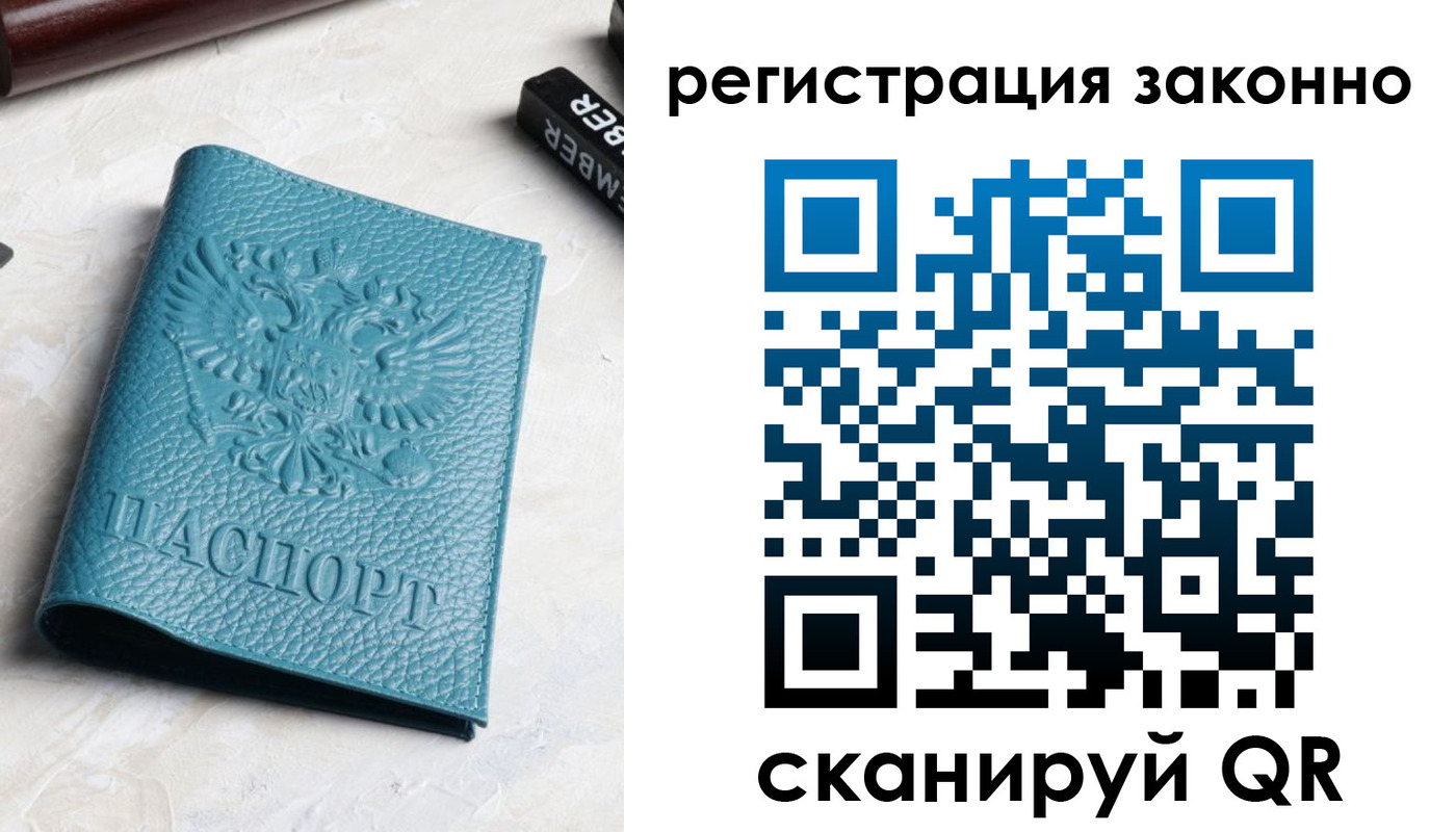 пропишу в квартире в Покрове