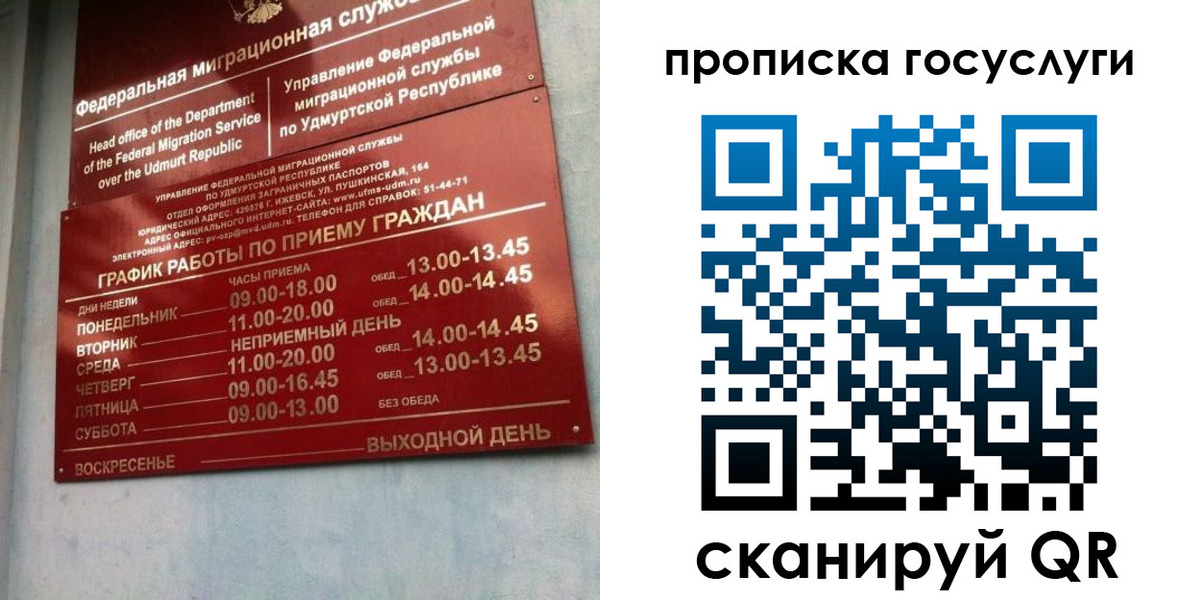 форма 3 в Покрове