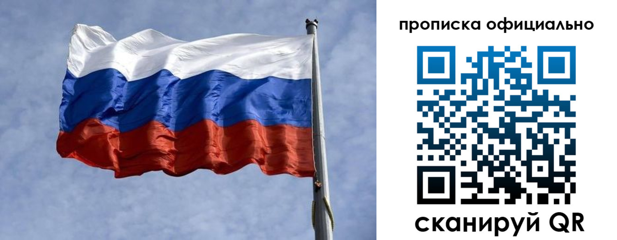 временная регистрация 2025 в Покрове